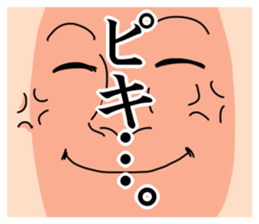 Semarikuru Ganmen sticker #5037782