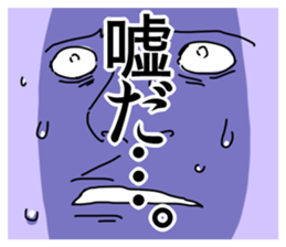 Semarikuru Ganmen sticker #5037783