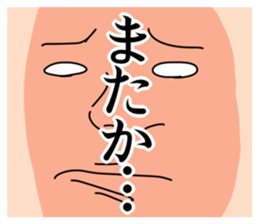 Semarikuru Ganmen sticker #5037786