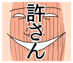 Semarikuru Ganmen sticker #5037787