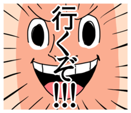 Semarikuru Ganmen sticker #5037789