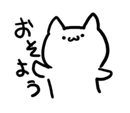 KIMAMA NEKO sticker #5037791