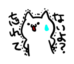 KIMAMA NEKO sticker #5037796