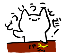 KIMAMA NEKO sticker #5037810