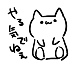 KIMAMA NEKO sticker #5037816