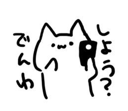 KIMAMA NEKO sticker #5037819
