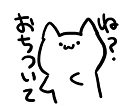 KIMAMA NEKO sticker #5037827