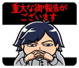 Millionaire in a Second:Tsubasa Yozawa sticker #5037835