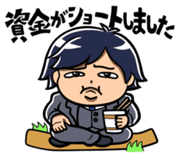 Millionaire in a Second:Tsubasa Yozawa sticker #5037836