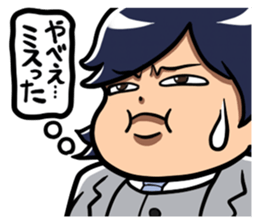 Millionaire in a Second:Tsubasa Yozawa sticker #5037842