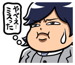 Millionaire in a Second:Tsubasa Yozawa sticker #5037842
