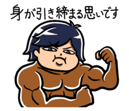 Millionaire in a Second:Tsubasa Yozawa sticker #5037861