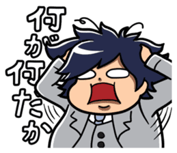 Millionaire in a Second:Tsubasa Yozawa sticker #5037862