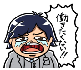 Millionaire in a Second:Tsubasa Yozawa sticker #5037865