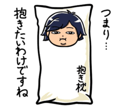 Millionaire in a Second:Tsubasa Yozawa sticker #5037869