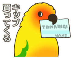 Travel by train with parrots & birds sticker #5037897