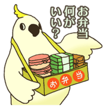 Travel by train with parrots & birds sticker #5037898