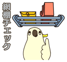 Travel by train with parrots & birds sticker #5037905