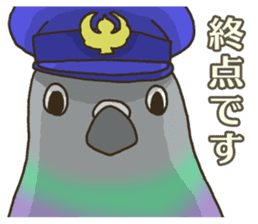 Travel by train with parrots & birds sticker #5037909