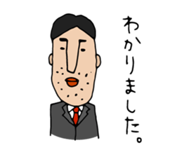 Resident of HONOBONO TOWN sticker #5037913