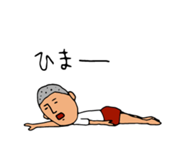 Resident of HONOBONO TOWN sticker #5037941