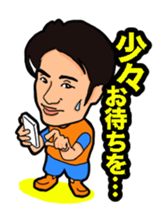 ABBANDONO CHARACTERS sticker #5037957