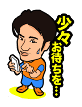 ABBANDONO CHARACTERS sticker #5037957