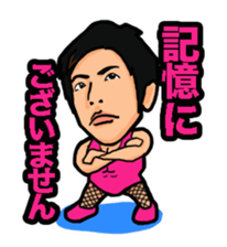 ABBANDONO CHARACTERS sticker #5037968