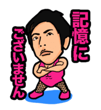ABBANDONO CHARACTERS sticker #5037968