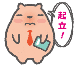 Capybara Teacher Mikiro sticker #5038070