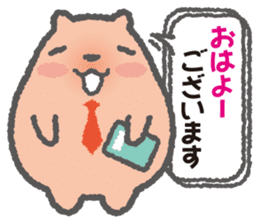 Capybara Teacher Mikiro sticker #5038071
