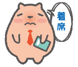 Capybara Teacher Mikiro sticker #5038072