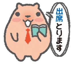 Capybara Teacher Mikiro sticker #5038073