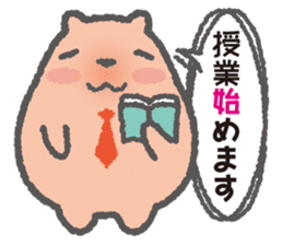 Capybara Teacher Mikiro sticker #5038074