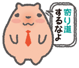 Capybara Teacher Mikiro sticker #5038075