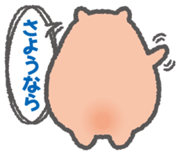 Capybara Teacher Mikiro sticker #5038076