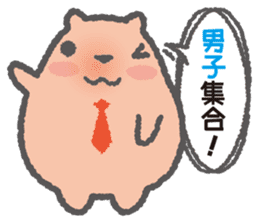 Capybara Teacher Mikiro sticker #5038077