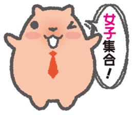 Capybara Teacher Mikiro sticker #5038078