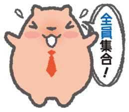 Capybara Teacher Mikiro sticker #5038079