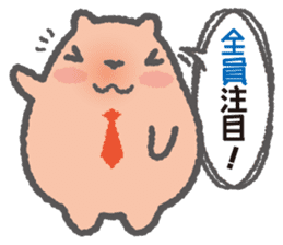 Capybara Teacher Mikiro sticker #5038080