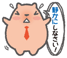 Capybara Teacher Mikiro sticker #5038081
