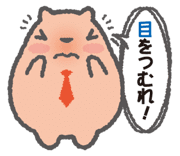 Capybara Teacher Mikiro sticker #5038084