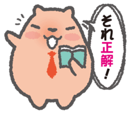 Capybara Teacher Mikiro sticker #5038085