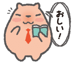 Capybara Teacher Mikiro sticker #5038086