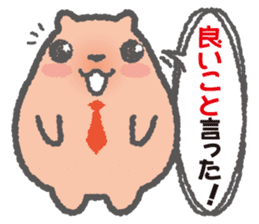 Capybara Teacher Mikiro sticker #5038087