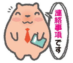 Capybara Teacher Mikiro sticker #5038089