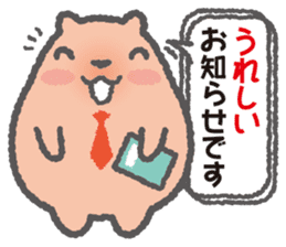 Capybara Teacher Mikiro sticker #5038090