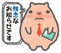 Capybara Teacher Mikiro sticker #5038091