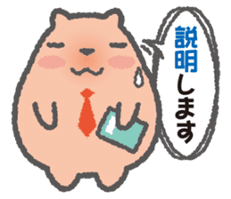 Capybara Teacher Mikiro sticker #5038092