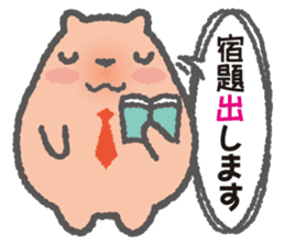 Capybara Teacher Mikiro sticker #5038093